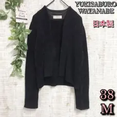 【YUKISABURO WATANABE】ジャケット　38 M　日本製　ラメ入り