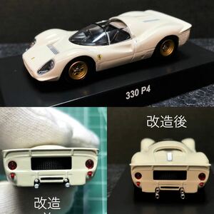 【P07】【330 P4】(白) 京商 1/64 サークルK サンクス ミニカーミニカーコレクション7 NEO ホワイト フェラーリ Ferrari White