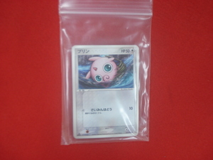 ポケモンカード　プリン　HP50 051/075　新品未使用品