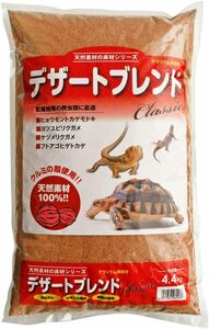 カミハタ デザートブレンドクラシック　4.4kg