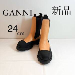 GANNI ガニー　レザー×ラバー　ショートブーツ キャメル　24cm