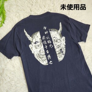 般若・漢字 掠れプリント Tシャツ ダークネイビー Mサイズ 和柄 68140