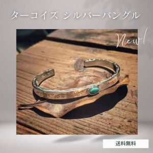 バングル アクセサリー ターコイズ メンズ ブレスレット