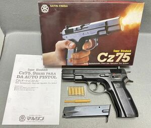 完動美品 排莢快調 未発火 マルシン CZ75 スーパーブローバック ガスオペレーション 発火式 モデルガン 検) ガバメント M9 ガスガン カート