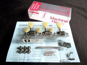 ★新品セール/最安値★GOTOH／SD90 MG SL-N-L3+R3◆国産 高品質 高精度 ゴトー マグナムロック 片側３連