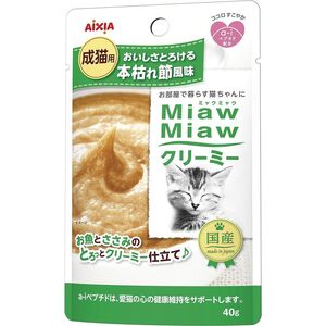 （まとめ買い）アイシア MiawMiawクリーミー 本枯れ節風味 40g 猫用フード 〔×48〕