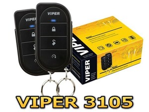 VIPER3105V【VIPER350HVの後継機種】【VIPER3000よりも安く】【エンジンスターター無しモデル】セキュリティ