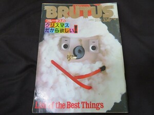 BRUTUS 10　ブルータス