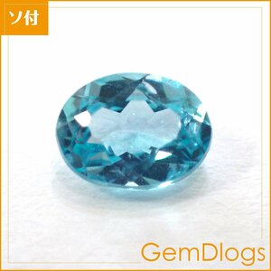 天然アパタイト★0.407ct/ 日宝協鑑別付/ L0002/ オーバルファセット/ ルース/ 裸石/ ソーティング付