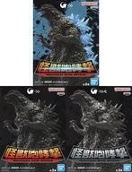 中古フィギュア 全3種セット 「ゴジラ-1.0」 怪獣咆哮撃 ゴジラ(2023) ver.2