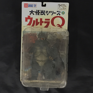 1円 エクスプラス 大怪獣シリーズ ウルトラQ 古代怪獣 ゴメス ソフビ ケース付き 未開封品