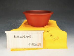 【ISBS】人気常滑作家 渡邉壱興作「壱興紅泥玉縁切足丸鉢」共箱共布付 泥味最高 精巧な成形技術 品薄作家 間口約17.0cm[Y2024061711]