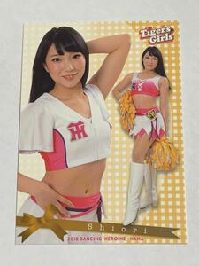 Shiori 2018 BBM チアリーダー 華 #60 阪神 Tigers Girls 即決