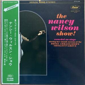 LP THE NANCY WILSON SHOW / ナンシー・ウィルスン・ショウ 帯付き CP-8188 CAPITOL