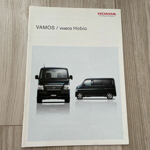 HONDA VAMOS Hobio ホンダ バモス ホビオ カタログ 2012年11月発行