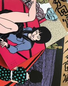 超大型画集 「佐伯俊男　Toshio SAEKI　万象回帰」 新品　レトロ　エロ　グロ　 残酷　昭和　妖怪　絵師　台湾　春川ナミオ　市場大介