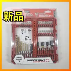 ⭕ミルウォーキー インパクトドライバー ドリルビットセット 50PC d782