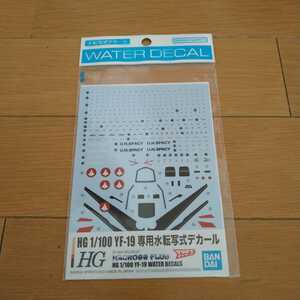 　【新品未開封品】HG 1/100 YF-19用水転写デカール マクロスプラス 