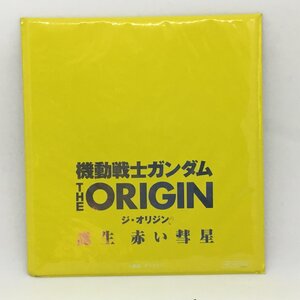 ●非売品 ◇ 機動戦士ガンダム THE ORIGIN 誕生 赤い彗星 ミニ色紙 ホワイトベース (色紙)