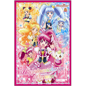 安っ！★ ハピネスチャージ プリキュア レジャーシート 1人用 新品 即決 遠足 弁当 ★