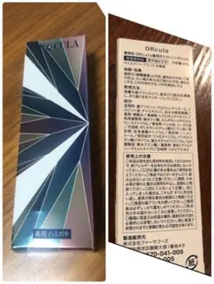 美品！DRcula 薬用ホワイトニングジェル