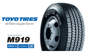 ♪♪M919 225/80R17.5 123/122L 225/80/17.5 225/80-R17.5 TOYO スタッドレス 225-80-17.5 225-80R17.5