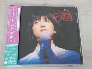 河合奈保子 CD LIVE +5(タワーレコード限定盤)(SACDハイブリッド)