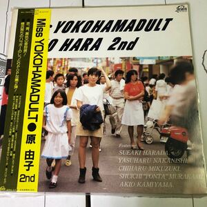 帯付き 原由子/MISS YOKOHAMADULT/TAISHITA VIH28149 LP レコード