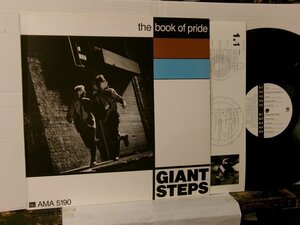 ▲LP GIANT STEPS / THE BOOK OF PRIDE 輸入盤 A&M AMA-5190 シンセポップ◇r60224