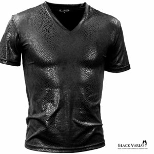 183703-bk ブラックバリア ヘビ柄 艶ウロコ パイソン ストレッチ 半袖 VネックTシャツ メンズ(ブラック黒) XL ステージ 衣装