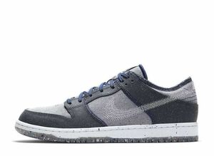 Nike SB Dunk Low PRO "Dark Grey" 26.5cm CT2224-001