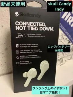 新品未使用　Skullcandy Indy ワイヤレスイヤホン　スカルキャンディ