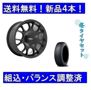 19インチ冬スタッドレスタイヤホイール1台分セット　アウディA6/4Gなどへrotiform TUF-Rブラック＆255/40R19　新品送料無料