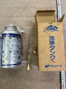 戸0630 キリン用　生ビール洗浄タンクセット