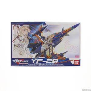 【中古】[PTM]1/100 YF-29 シェリルデカールVer. マクロスF(フロンティア) プラモデル バンダイ(63062644)