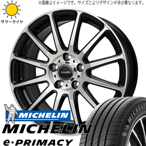 185/60R15 サマータイヤホイールセット シエンタ etc (MICHELIN EPRIMACY & Valette GLITTER 5穴 100)