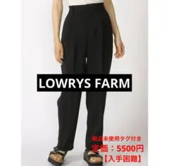 【LOWRYS FARM ブラック パンツ/スラックス/ドレスパンツ】