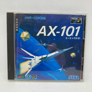 AX-101 エーエックス101 メガCD SEGA エーエックス