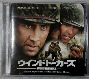 OST WINDTALKERS ウィンドトーカーズ サントラCD★国内盤★[499CDN