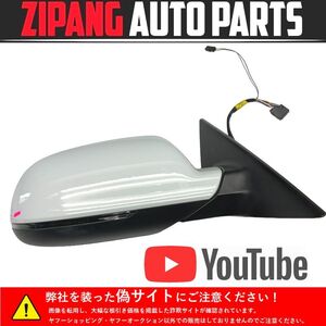 AU122 8T A5 スポーツB 2.0TFSI クワトロ 後期 右 ドアミラー 電格式/ウインカー付 ◆LS9R グレイシアホワイト 【動画有り】○