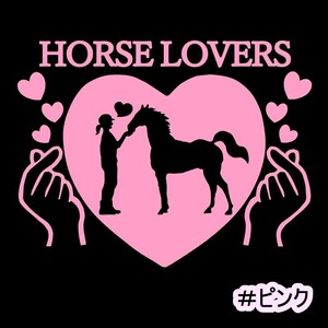 《JK17》20.0×15.4cm【HORSE LOVERS-C】G1、有馬記念、JRA、ケイバ、日本ダービー、馬術部、馬具、乗馬ステッカー(0)