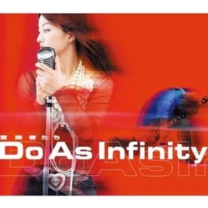 【新品/新宿ALTA】Do As Infinity/冒険者たち / 柊 (7インチシングルレコード)(AQJH77665)