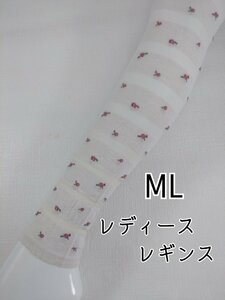 レディース レギンス ボーダー 花柄 綿混 インナー 10分丈 伸縮 ストレッチ 防寒 春夏 秋冬 ML ベージュ