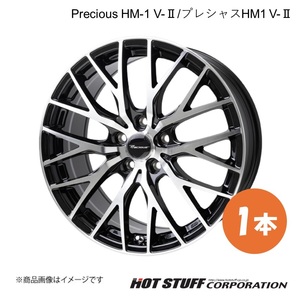 Precious HM-1 V-II クラウンマジェスタ 180系 4WD ホイール 1本【20×8.0J 5-114.3 INSET35 リッシュ】HOT STUFF