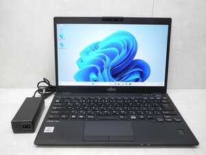 ☆1円☆第10世代☆富士通☆LIFEBOOK U9310/E☆高解像度1920×1080☆Corei5 1.70GHz/8GB/SSD128GB/無線/Bluetooth/カメラ/Office/Win11☆