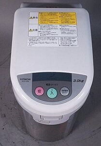 ◎ HITACHI ヒタチ 家庭用電気生ごみ処理機 100V ※通電確認済み ECO-V30