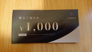  ワキタ 株主優待券 40000円分（1000円券×40枚）ホテルコルディア 大阪 有効期限2025年5月31日迄 送料無料