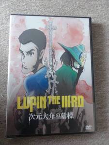 ルパン三世 次元大介の墓標 DVD 小林清志 (峰不二子の嘘 峰不二子という女 lupin the iiird 3rd third 小池健 血煙の石川 モンキーパンチ)