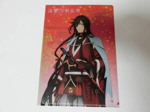 ★アニメグッズ★　「刀剣乱舞⑤　クリアファイル」　★値下げ相談・セット販売希望等あればお気軽にどうぞ★