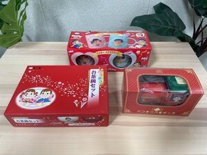 §3個セット【不二家 FUJIYA ペコポコお茶碗セット ミルキーペアマグカップ 汽車ポッポ トレイン缶 コレクション グッツ】P05312